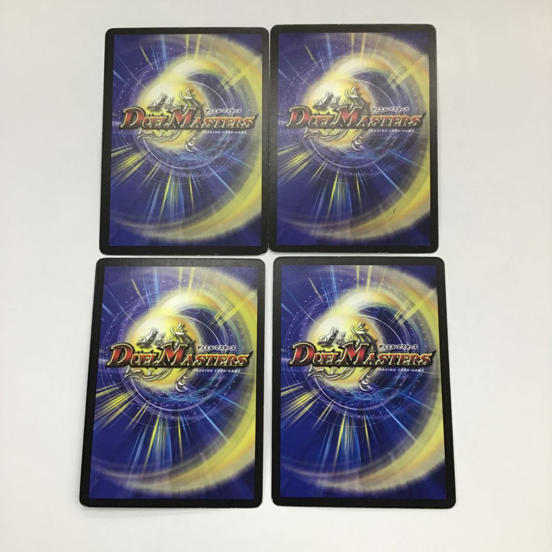 デュエマ　巡霊者キャバルト　4枚セット