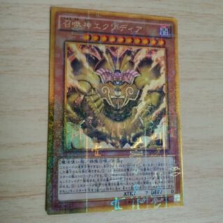 The Legendary Exodia Incarnate Millennium Gold Yu-Gi-Oh!