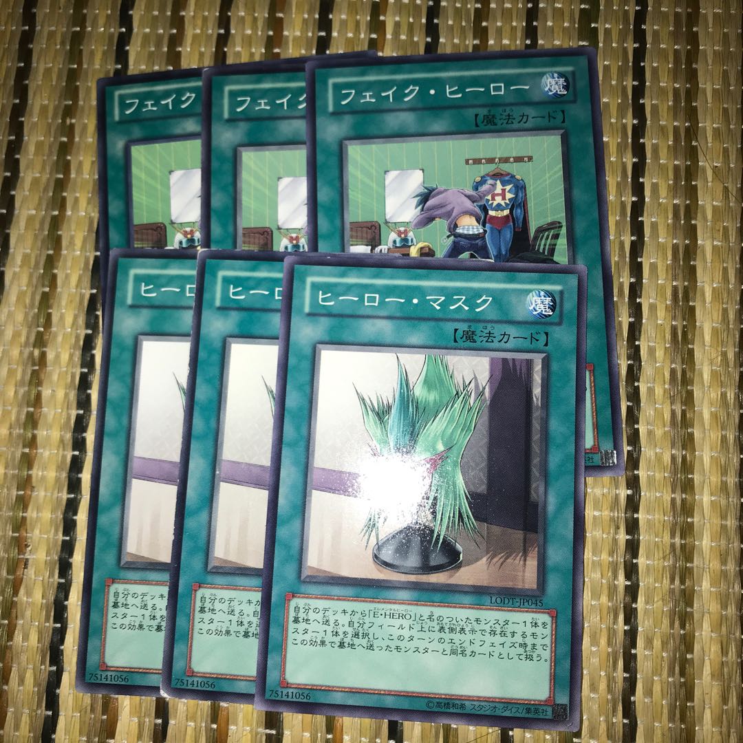 マドレース ヒーロー・マスク フェイク・ヒーロー