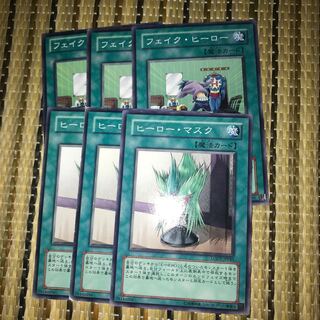 マドレース ヒーロー・マスク  フェイク・ヒーロー