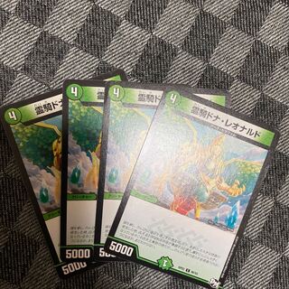 The Spirit Rider Donna Leonard