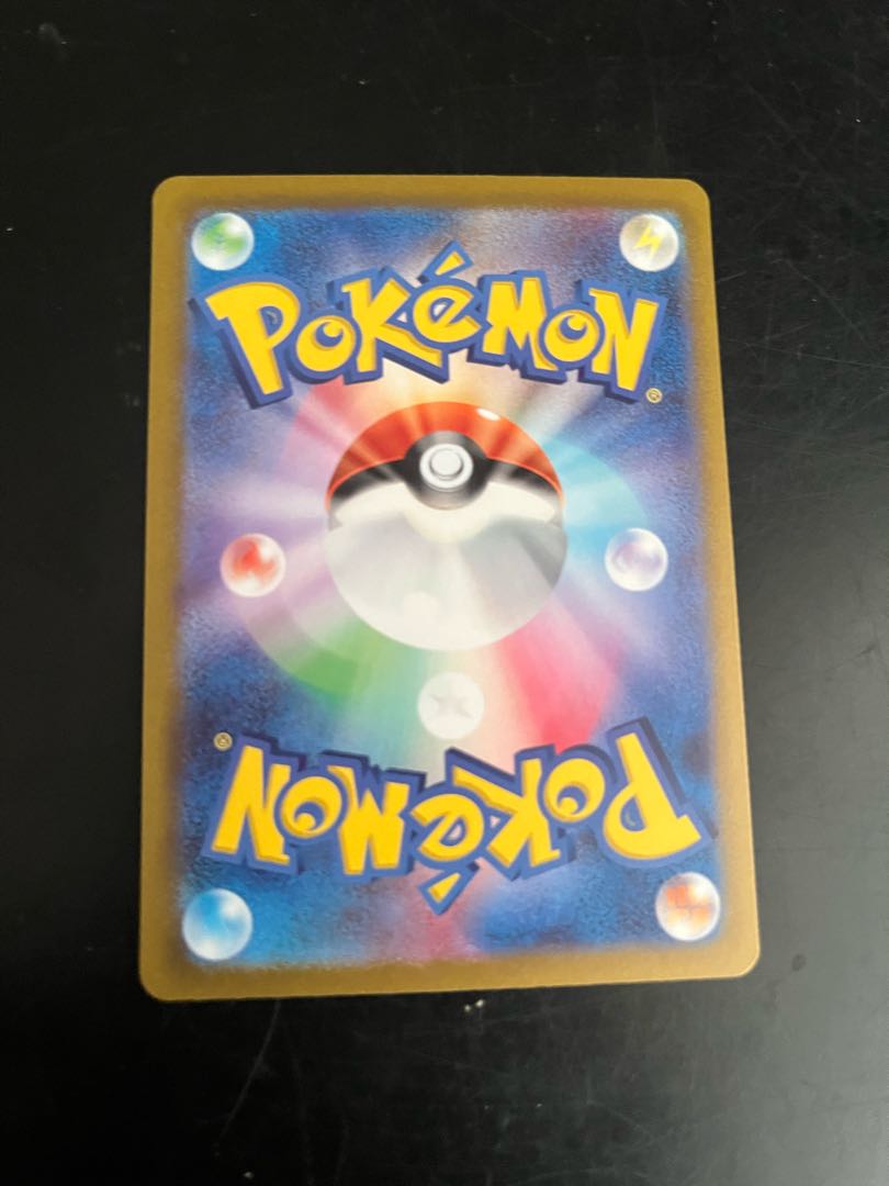 ドクロッグex SR 095/078