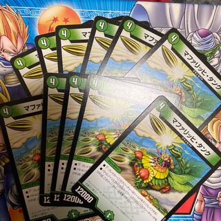 マファリッヒ・タンク