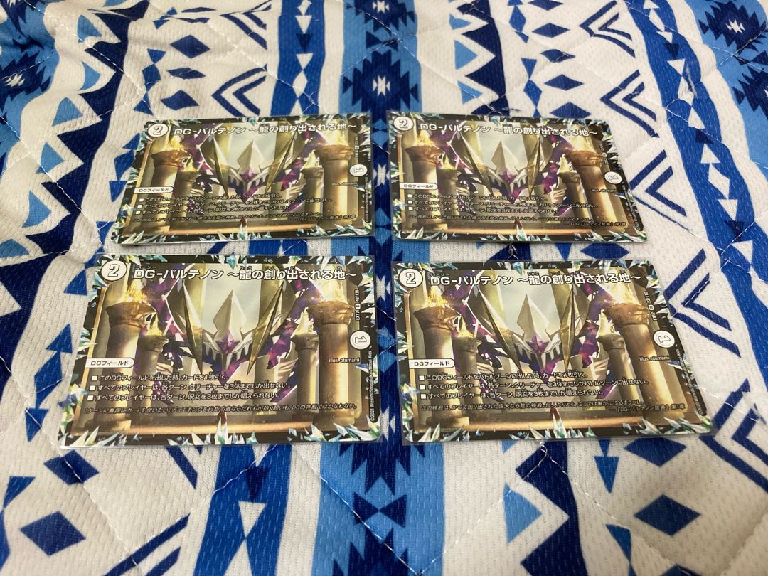 DG-パルテノン -龍の創り出される地- R 48/138