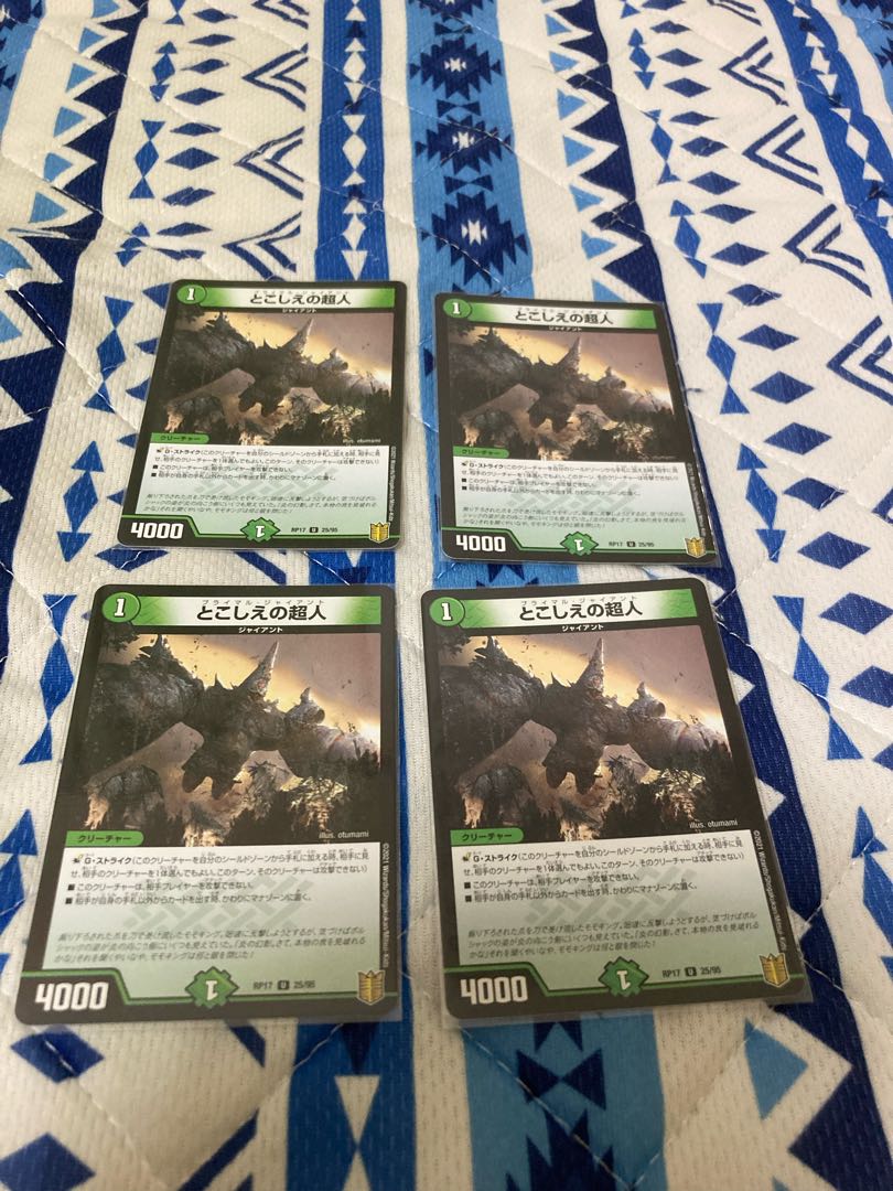 とこしえの超人 U 25/95