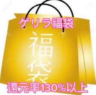 Pokéka Fukubukuro: 70,000 yen, early birds win!