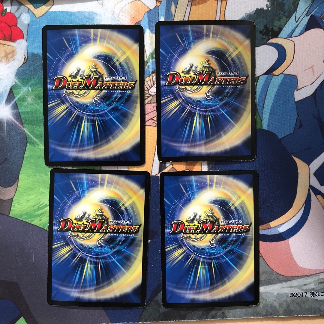 超次元ムシャホール4枚