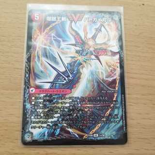 爆銀王剣 バトガイ刃斗/爆熱王DX バトガイ銀河