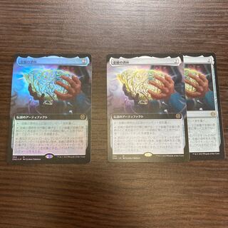 MTG   金線の酒杯　Foil1枚 通常2枚　マジックザギャザリング