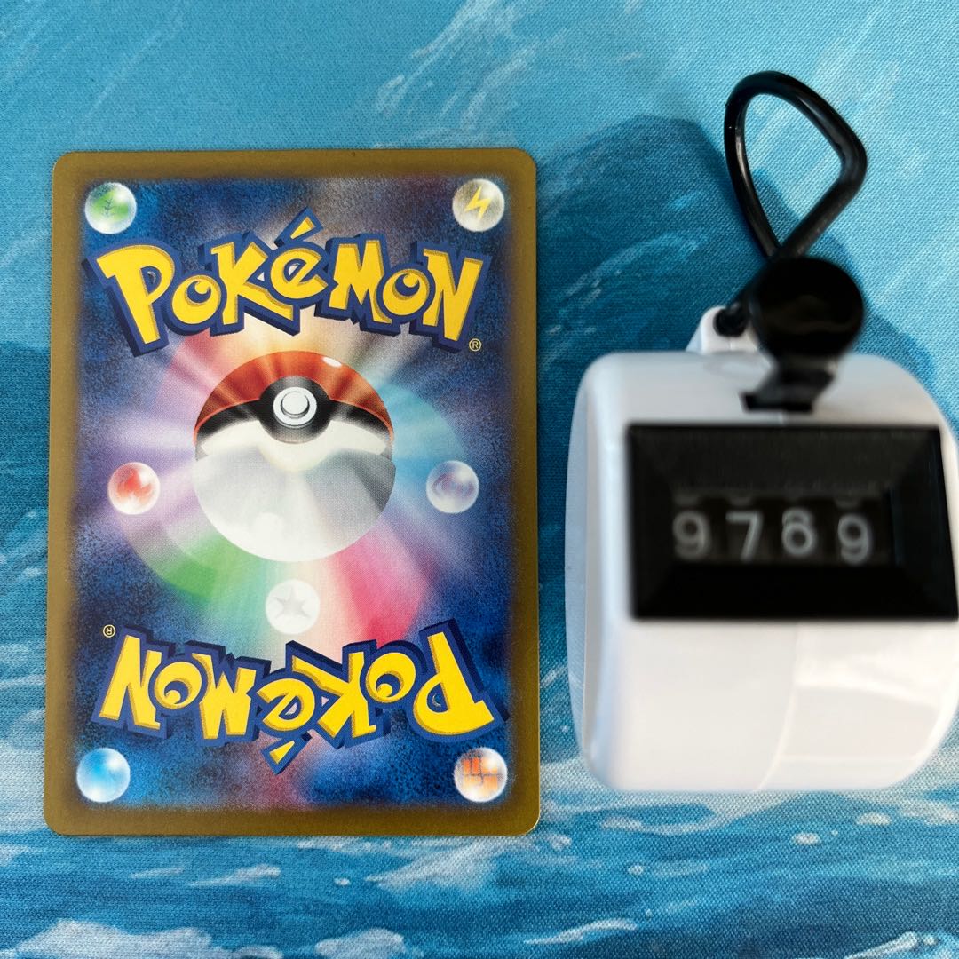 Pokéka 4 Charizardex