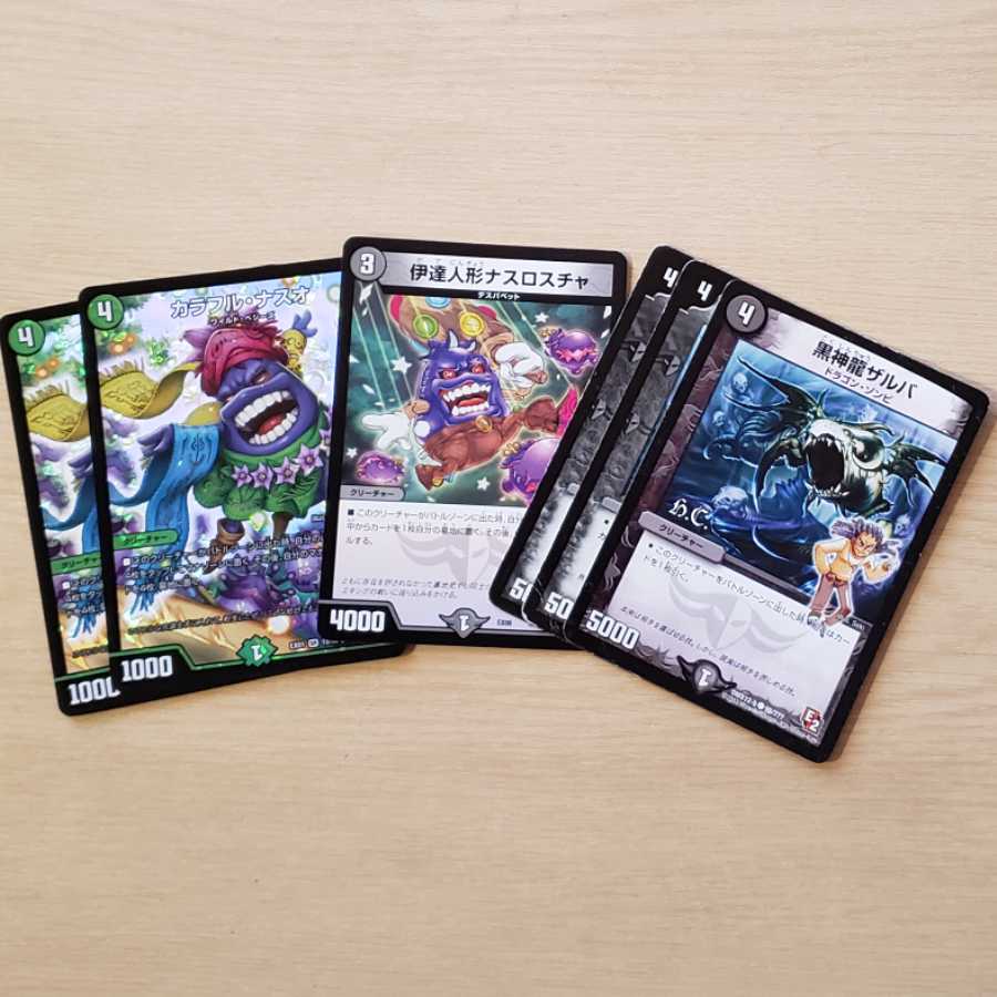 ナスその他 1枚