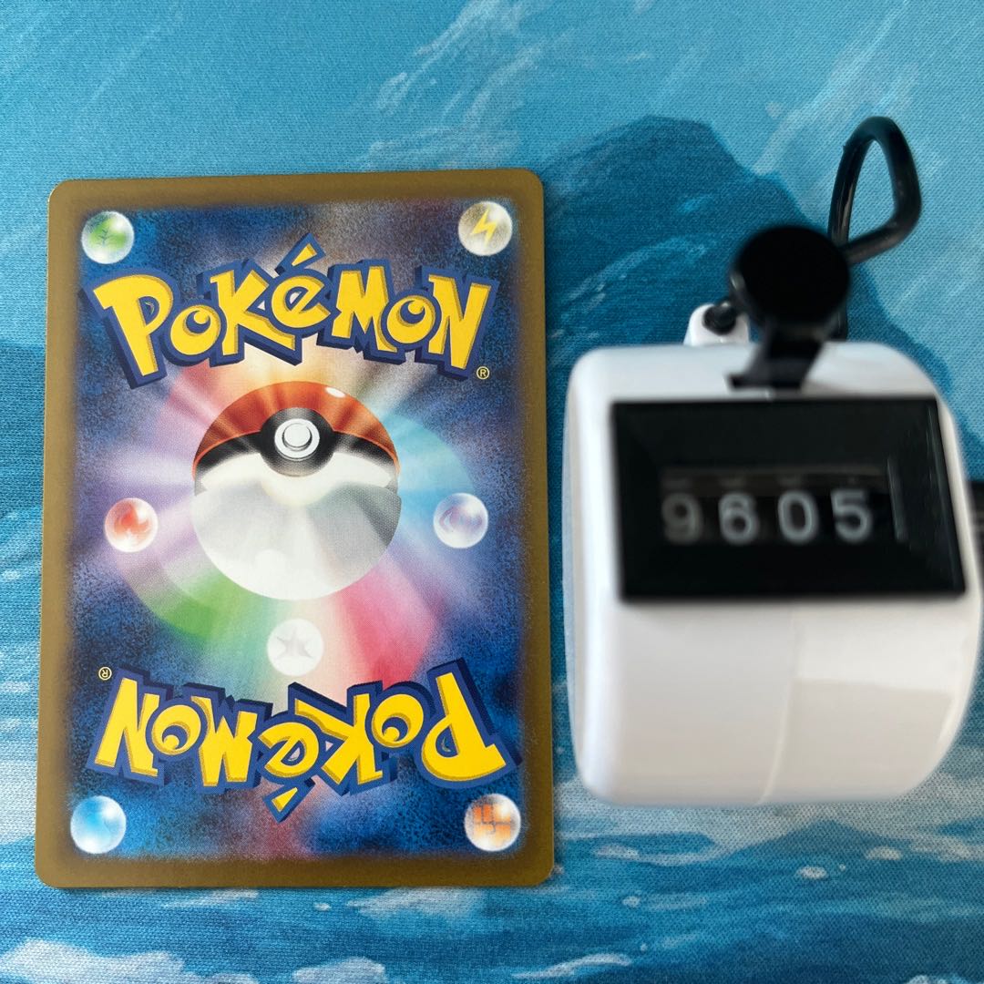 Pokéka 4 sheets Dolphin Man