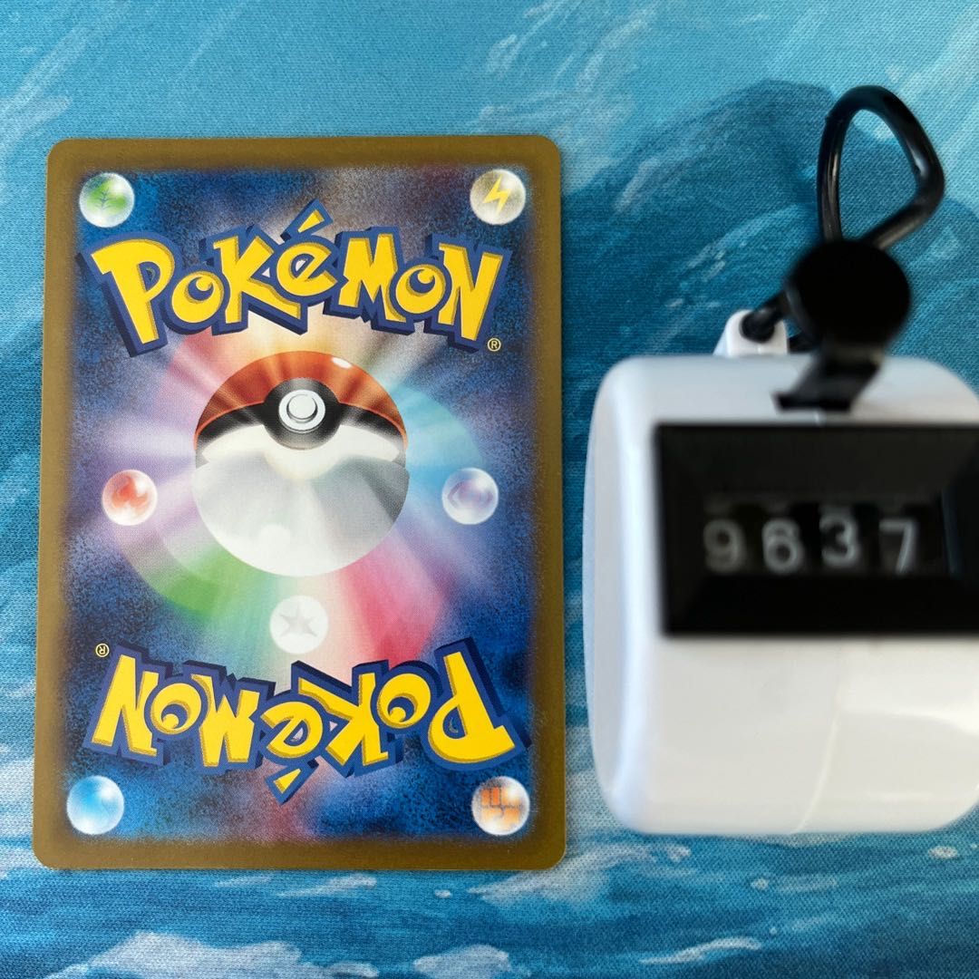 Pokéka 4 sheets Dolphin Man