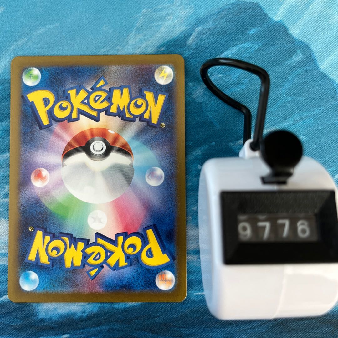 Pokéka 4 sheets Dolphin Man