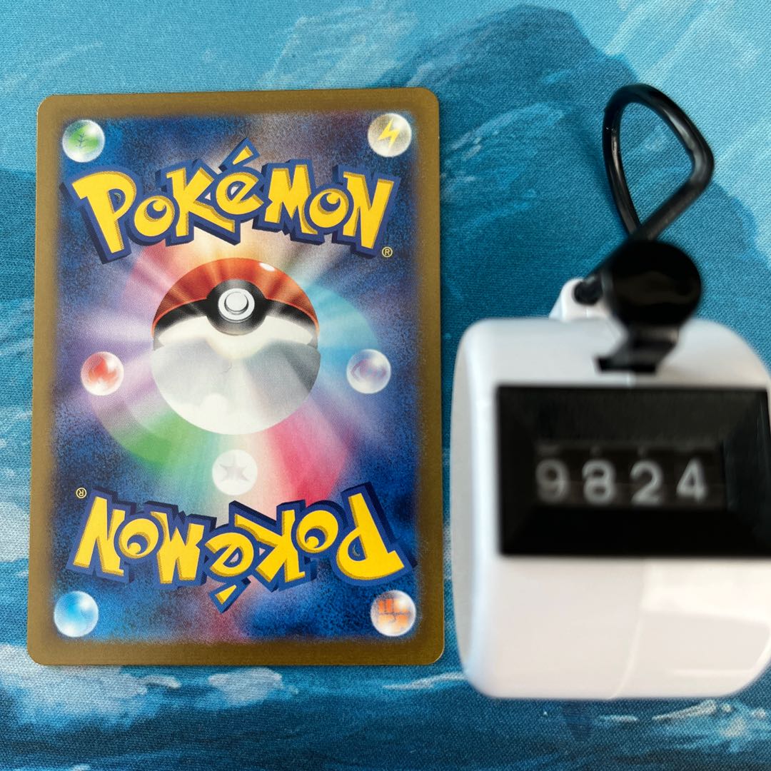 Pokéka 4 sheets Dolphin Man