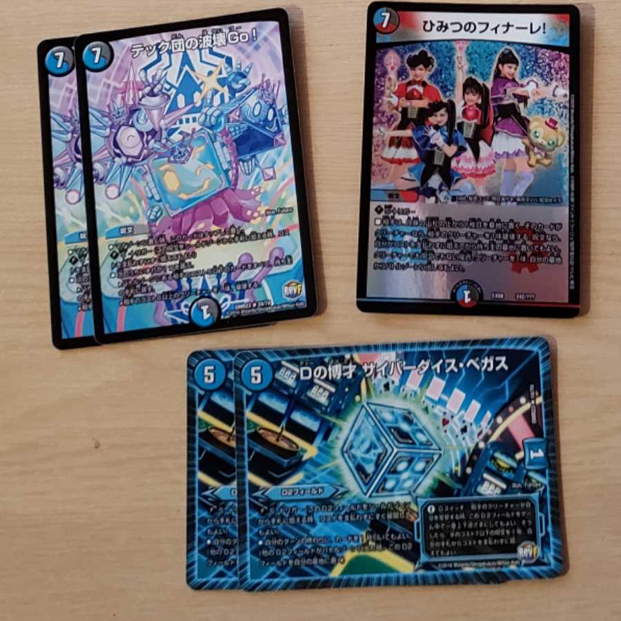 テック団その他