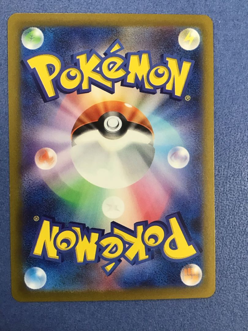 Shin-Oh's friends SR 247/172