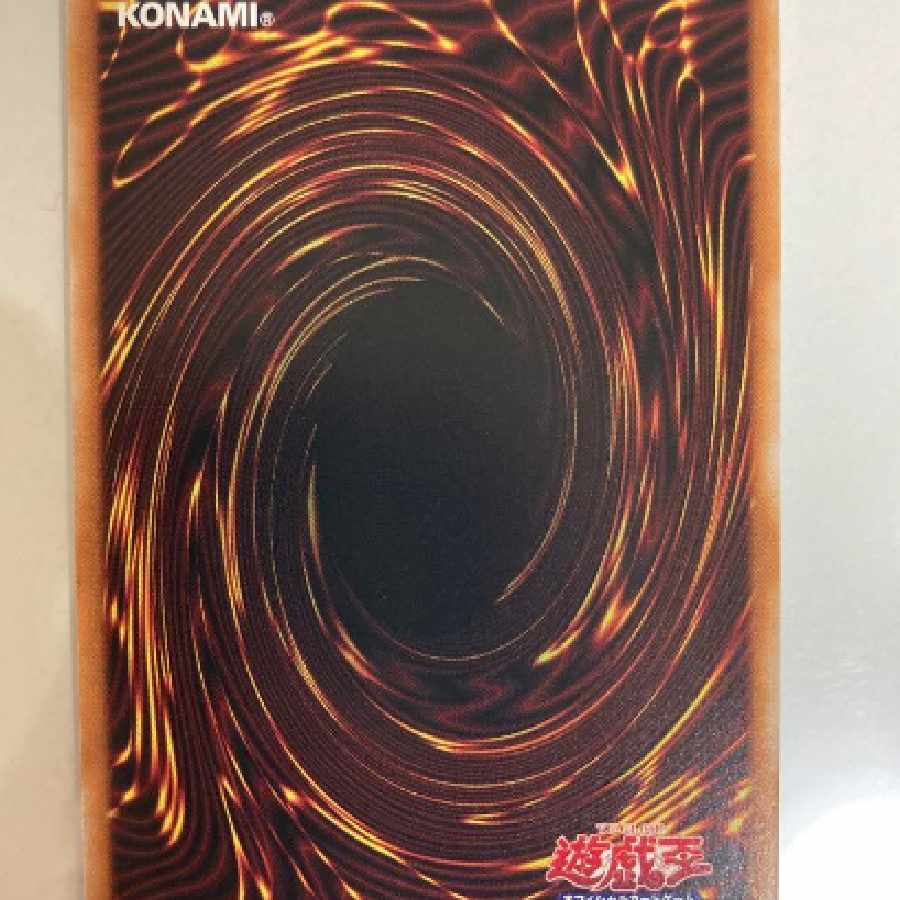 遊戯王　25thシークレットレア　心変わり　RARITYCOLLECTION