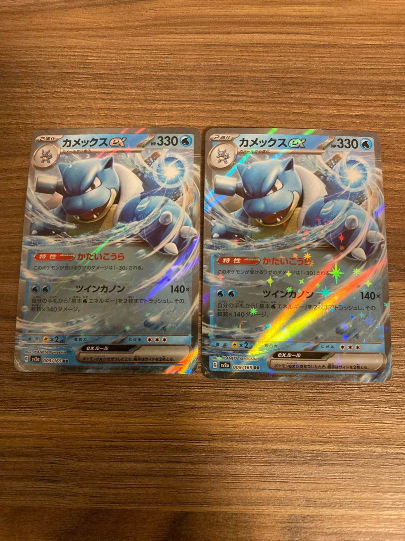 Pokemon Cards Blastoiseex RR 2 cards