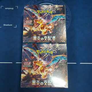 スカーレット＆バイオレット 拡張パック 黒炎の支配者 未開封BOX PK-259　2箱 1BOX
