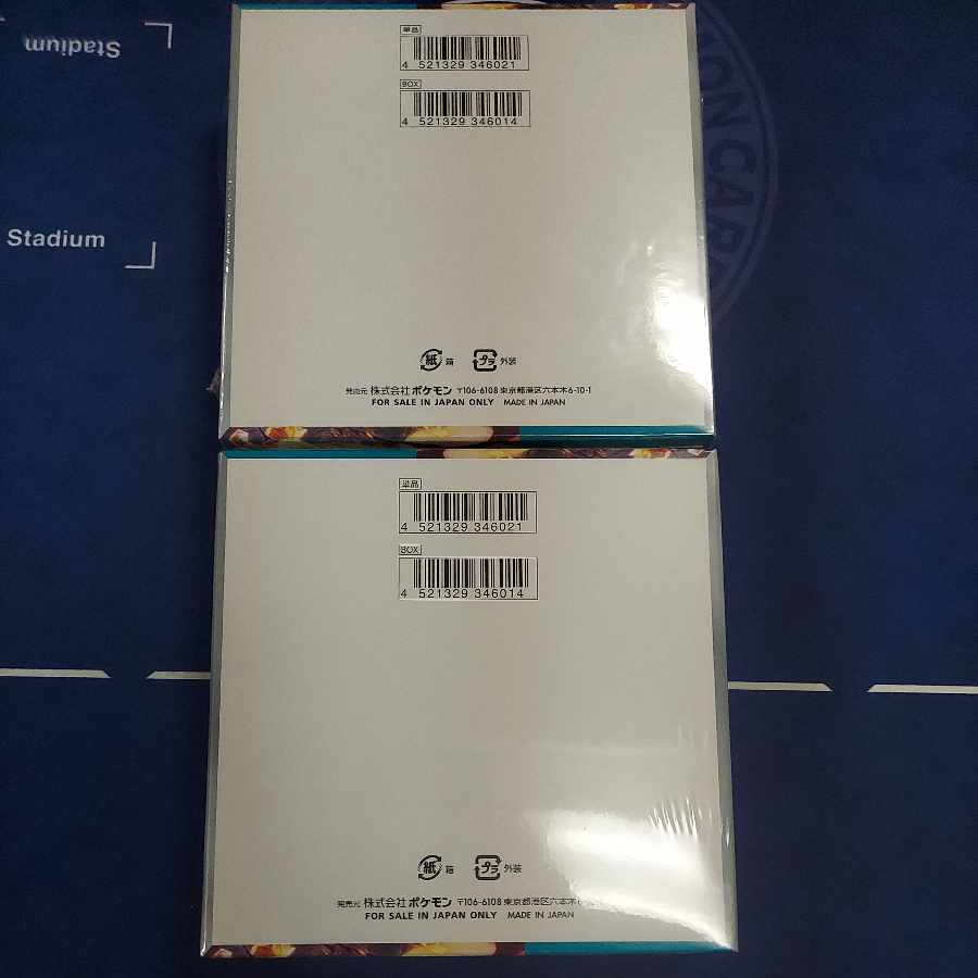 スカーレット＆バイオレット 拡張パック 黒炎の支配者 未開封BOX PK-259　2箱 1BOX