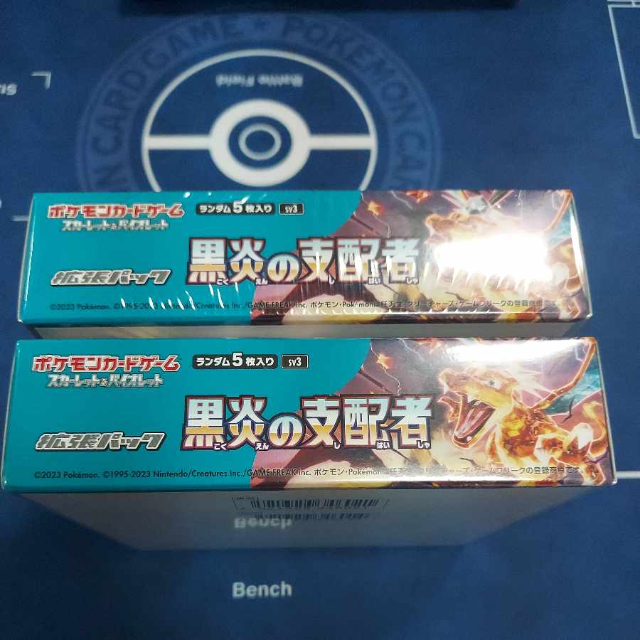 スカーレット＆バイオレット 拡張パック 黒炎の支配者 未開封BOX PK-259　2箱 1BOX