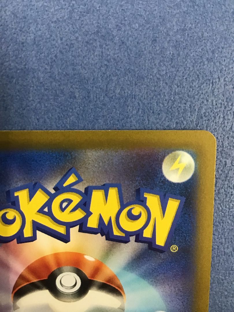 バオッキーVSTAR SAR 214/172