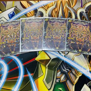 魂穿ツ煌世ノ正裁Z