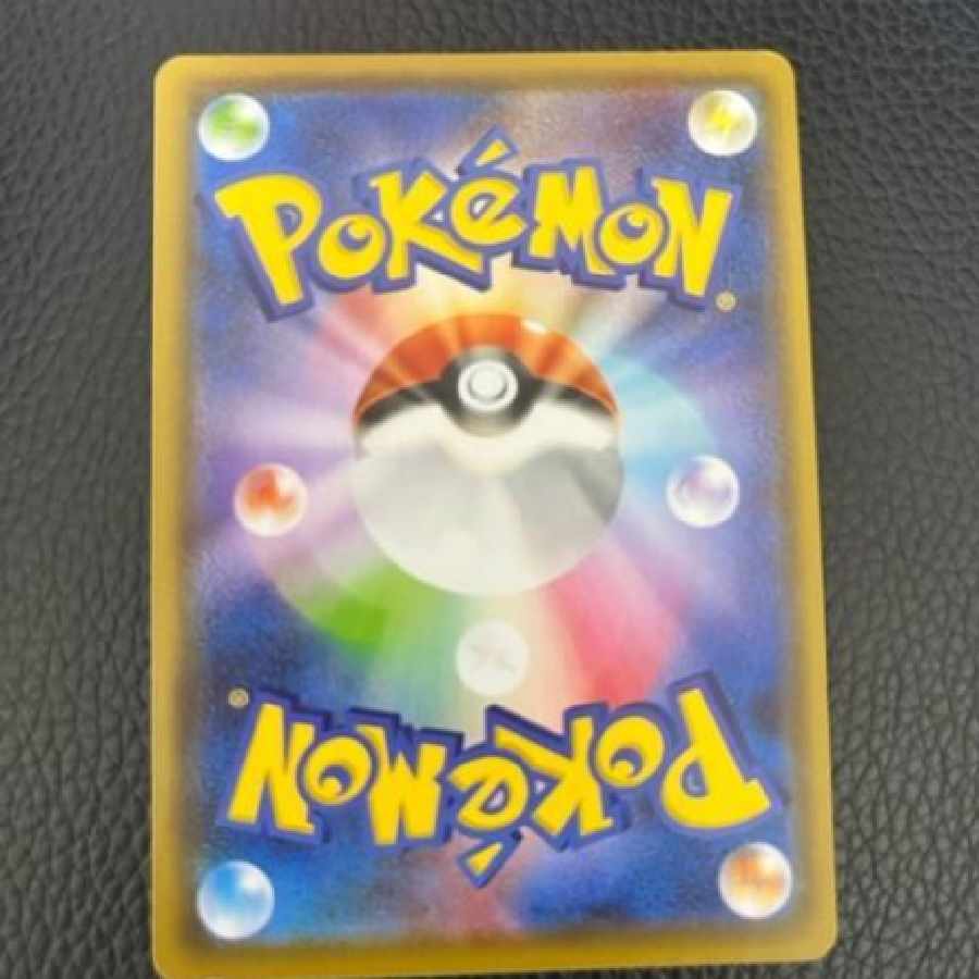 ブースターV SA　SR　ポケモンカード ポケカ