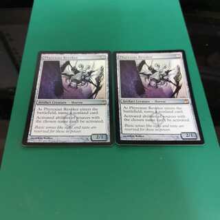 ファイレクシアの破棄者 foil 2枚セット