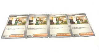 ナナミの手助け U 163/165