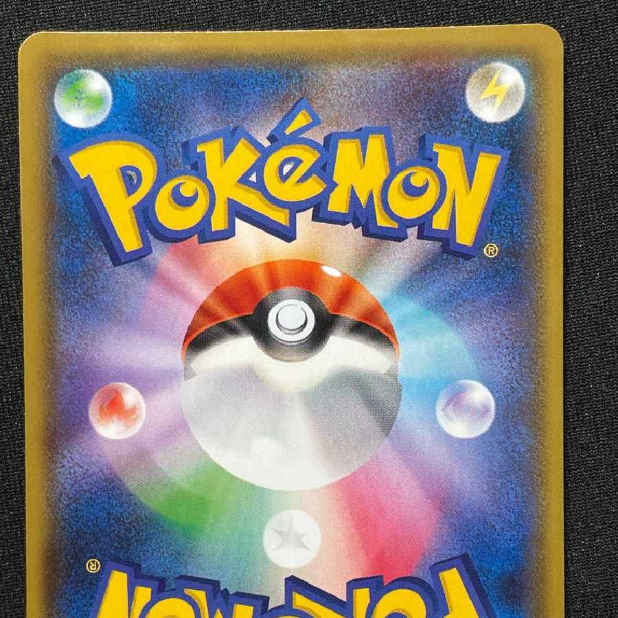 ニンフィアGX SSR