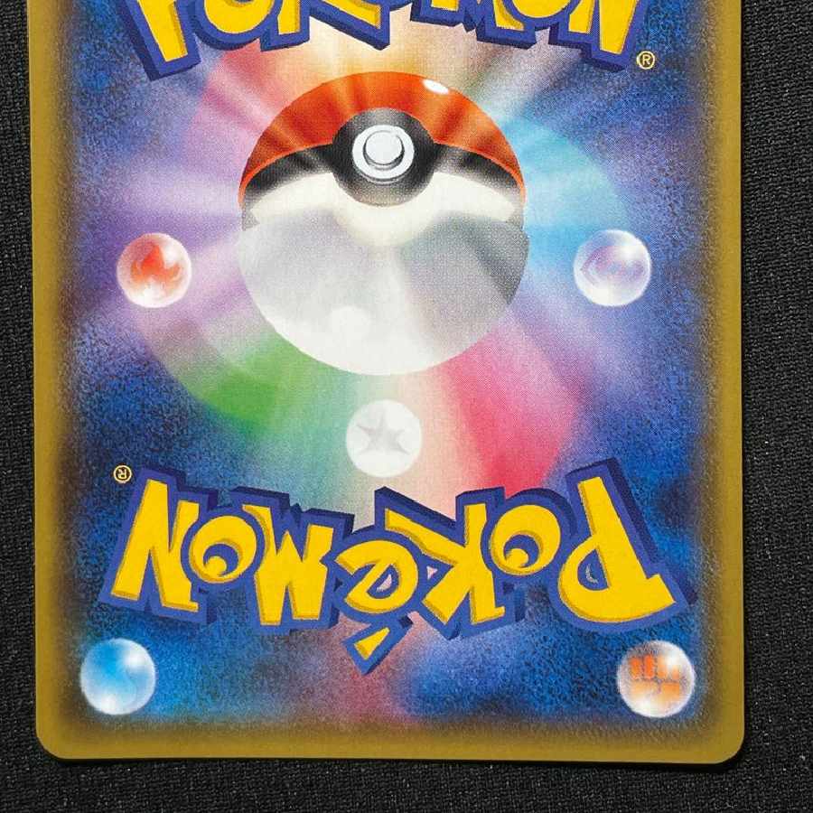 ニンフィアGX SSR