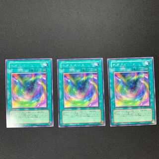 傷アリ ネオスペース レア JP046