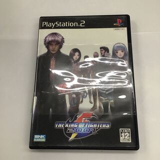 PS2 ザ・キングオブファイターズ　2001