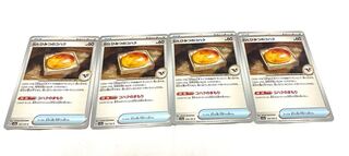 古びたひみつのコハク C 156/165