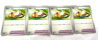 安全ゴーグル U 157/165