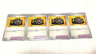 Stiff band U 159/165