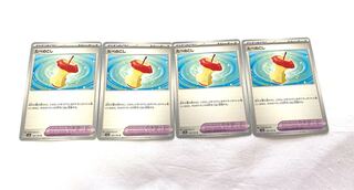 たべのこし U 160/165