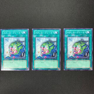 カウンタークリーナー ノーマル JP041