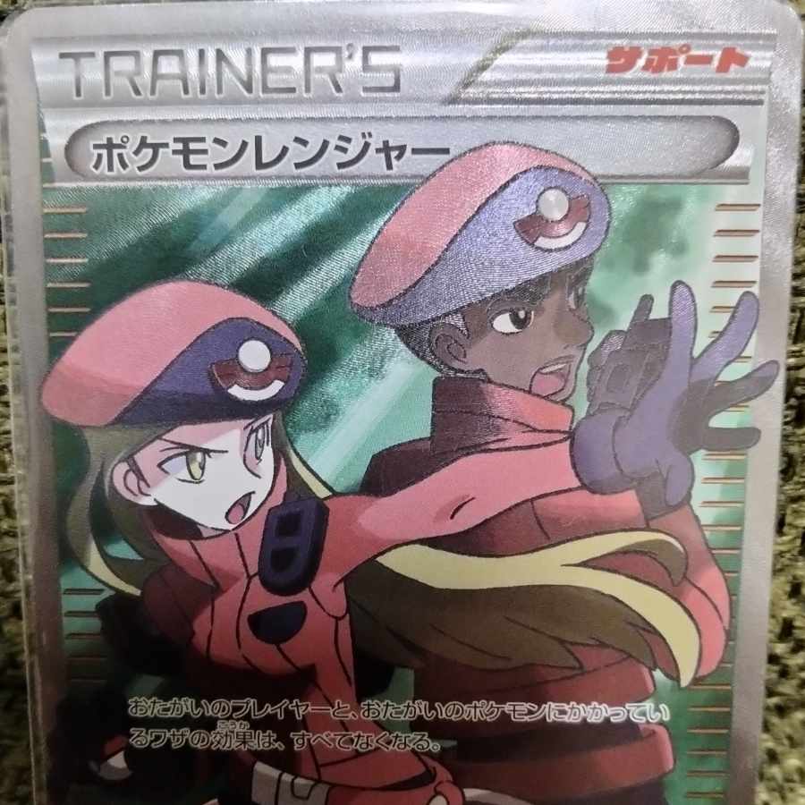 【完売御礼】ナンジャモを狙え　大還元赤字オリパ　全35口　1口1,000円　