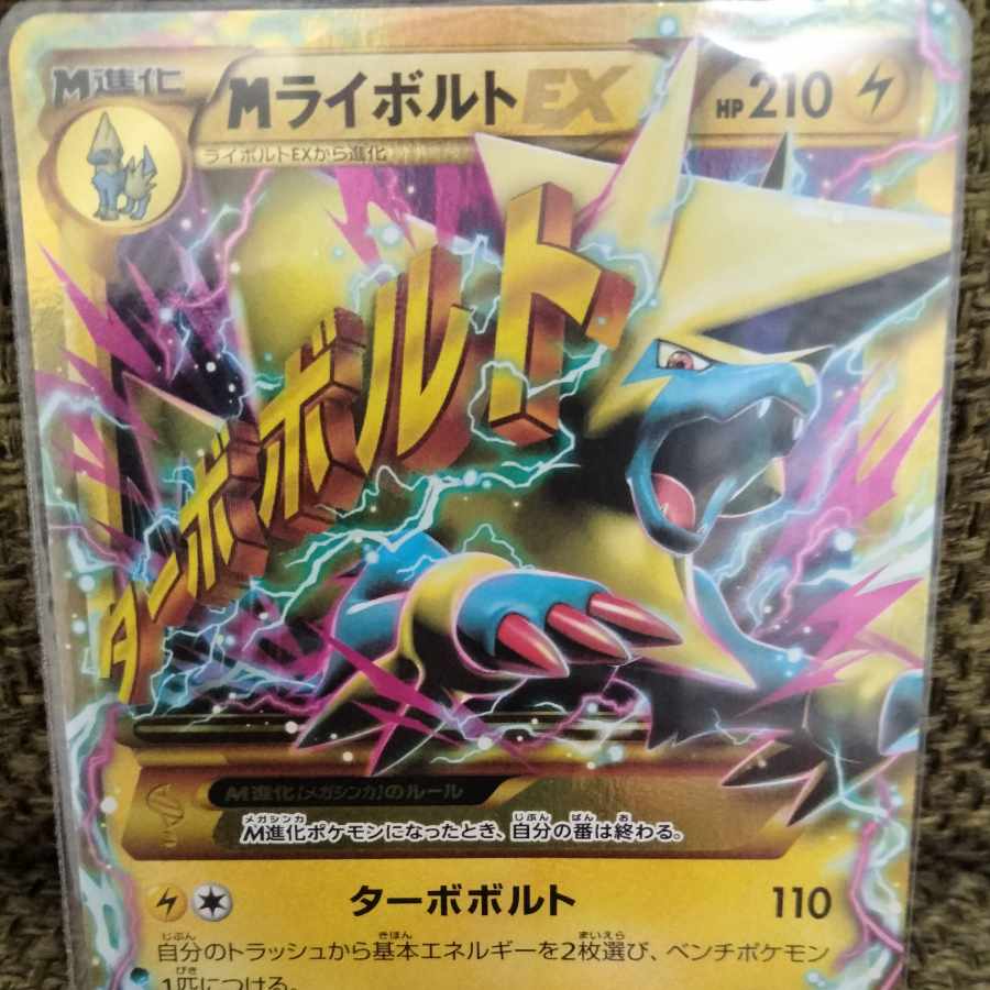 【完売御礼】ナンジャモを狙え　大還元赤字オリパ　全35口　1口1,000円　