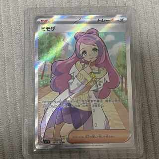 ポケモンカード　ミモザ　SR