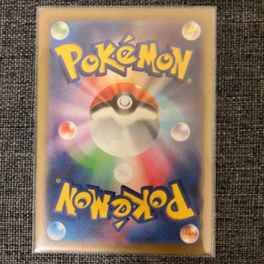 Pokémon Card Expansion Pack Paradigm Trigger Suzuna SR