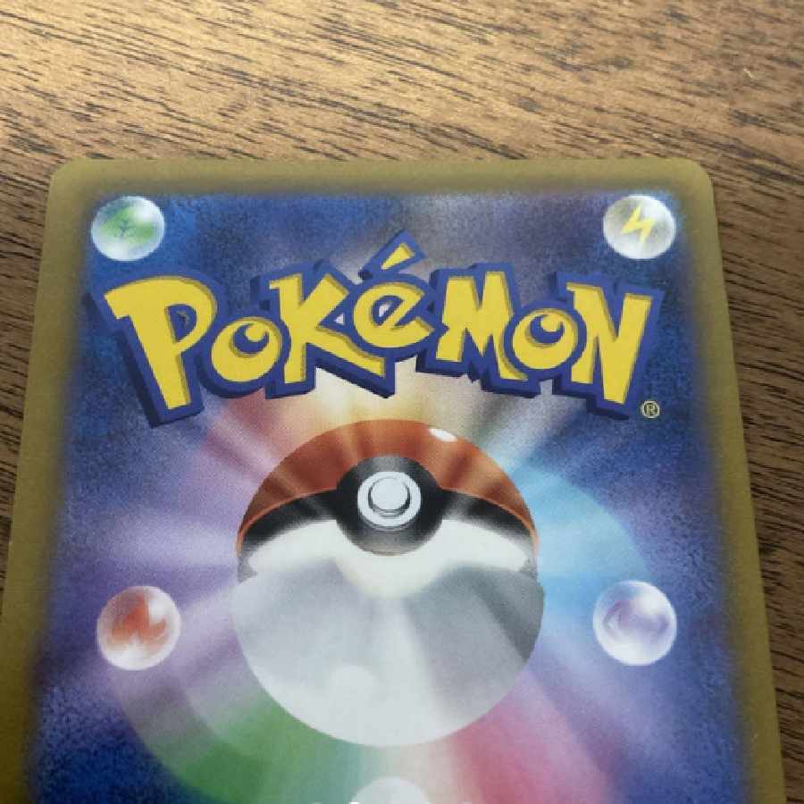 ポケモンカードゲーム アセロラの予感 SR