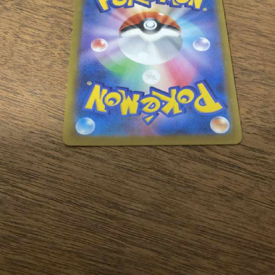 ポケモンカードゲーム アセロラの予感 SR