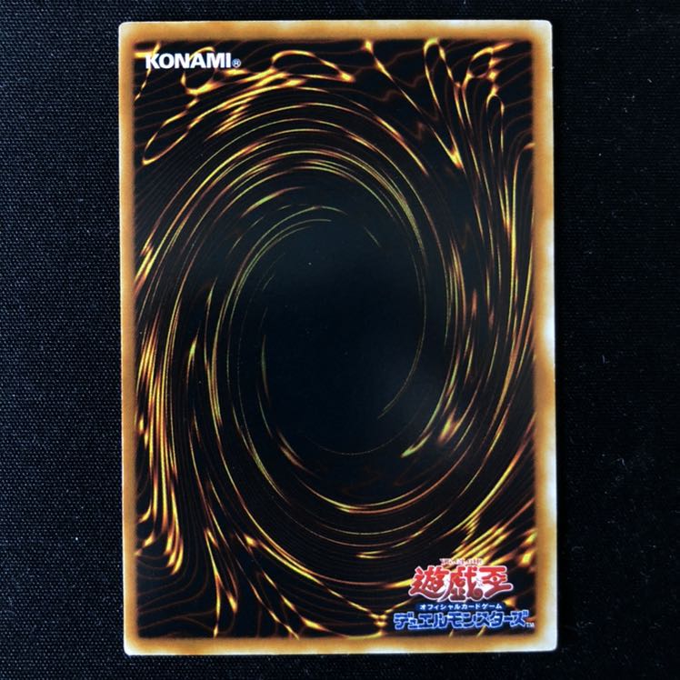 ネクロフェイス ウルトラ 1枚