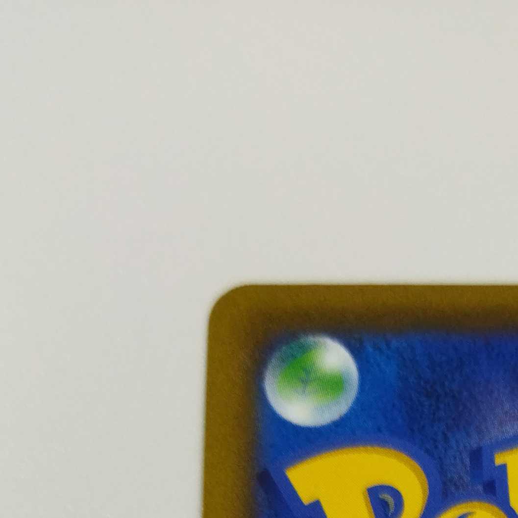 Pokemon Card Game] [PROMO] 267/S-P Pokemon LEGENDS Arceus ArceusV Colorless [Condition A