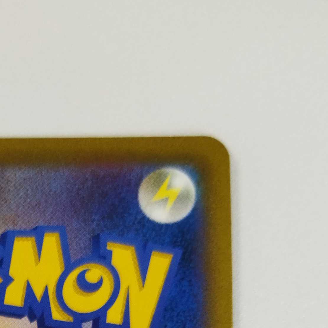 Pokemon Card Game] [PROMO] 267/S-P Pokemon LEGENDS Arceus ArceusV Colorless [Condition A