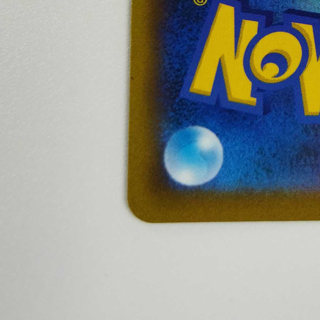 Pokemon Card Game] [PROMO] 267/S-P Pokemon LEGENDS Arceus ArceusV Colorless [Condition A